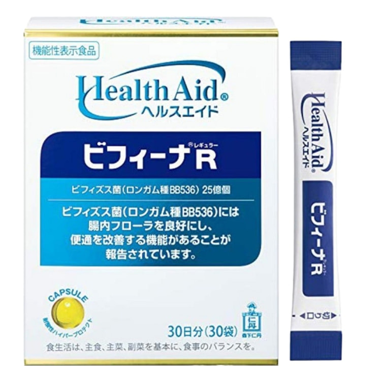 【日本直邮】森下仁丹晶球益生菌 120 个