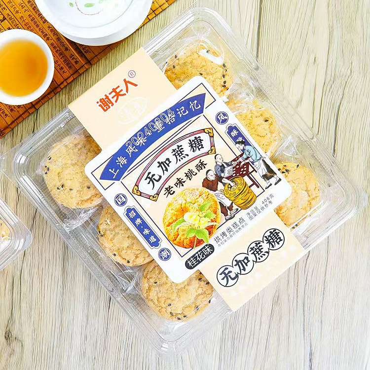上海老式桃酥桂花味无加蔗糖408g清真