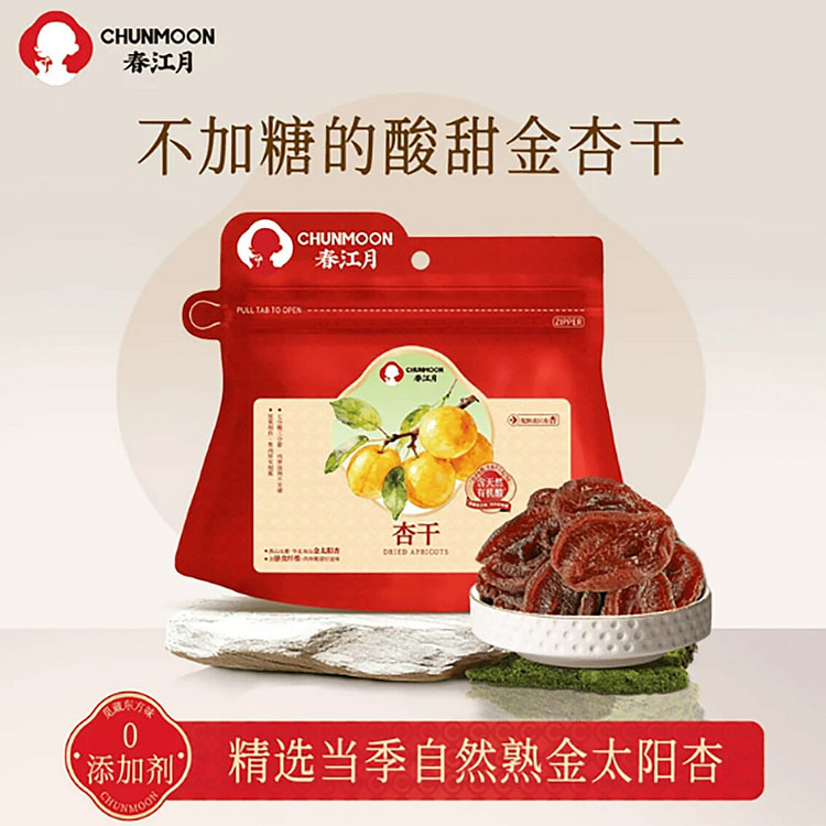 Spring River Moon Apricot Dried 118 g