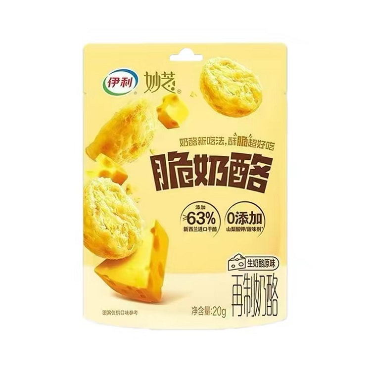 Yili Crispy Cheese Biscuits for Children 20 g