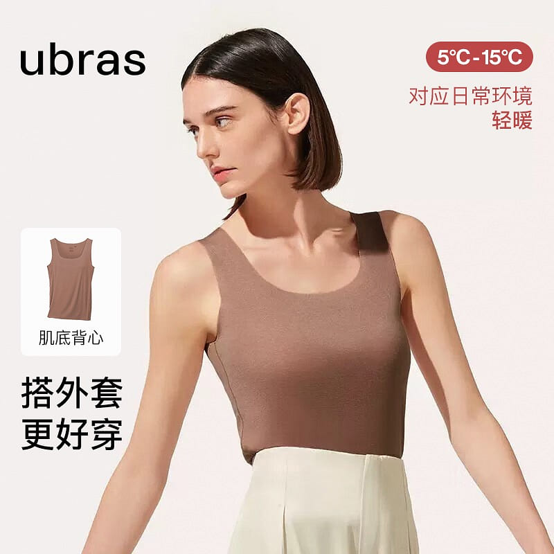 One Size U Neck Light Warm Skinwear Vest Top Cello One size 180 g
