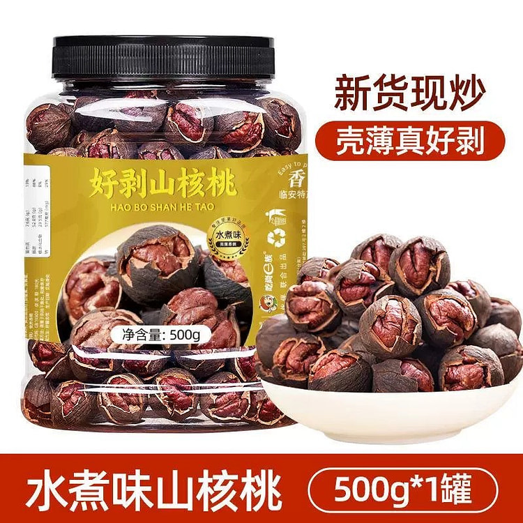 水煮味山核桃
