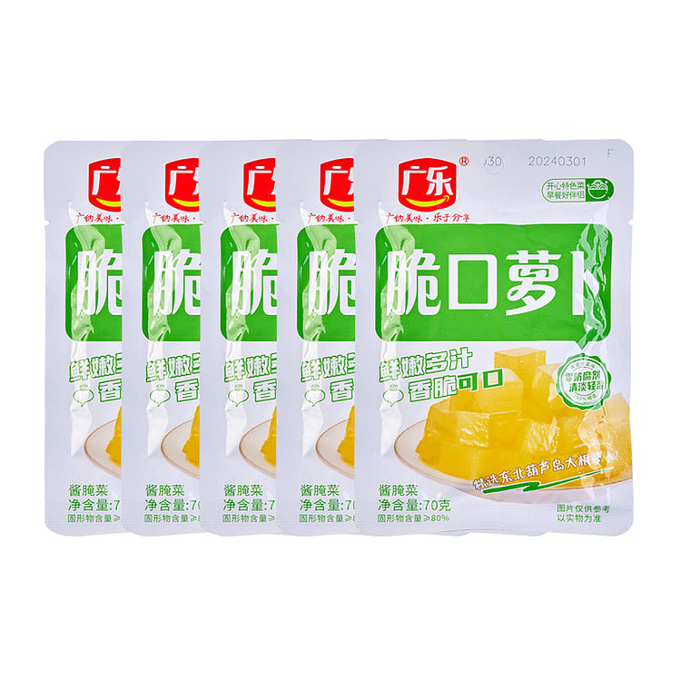 Guangle mustard pickles crisp and refreshing under the rice with steamed bu