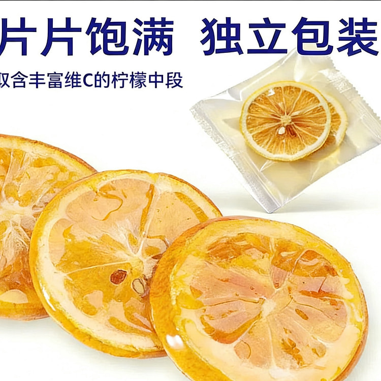 Wei Jian Brown Sugar Lemon Slices Freeze-Dried 160 g