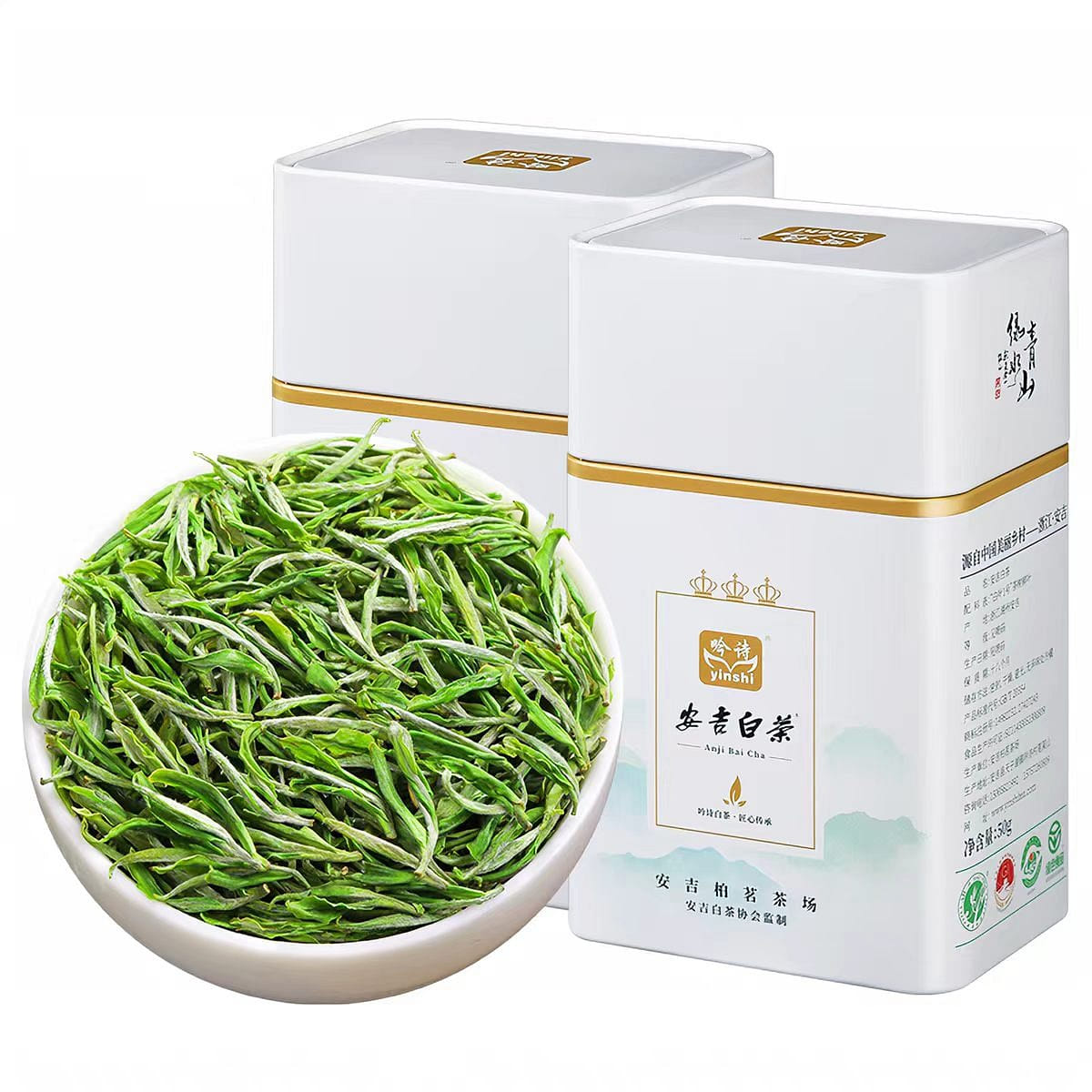 2026 Anji White Tea handmade orchid shaped 100 g