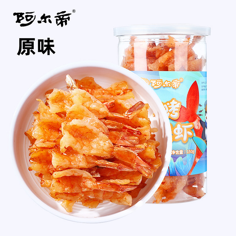 Aldi Canned Snacks, Dried Shrimp, Ready To Eat, Open Back Phoenix Tail Shri