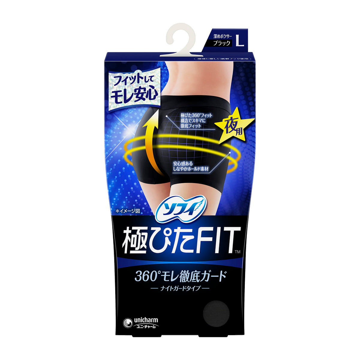 Sofy Extreme Fit Sanitary Panties Night Guard L 1 each