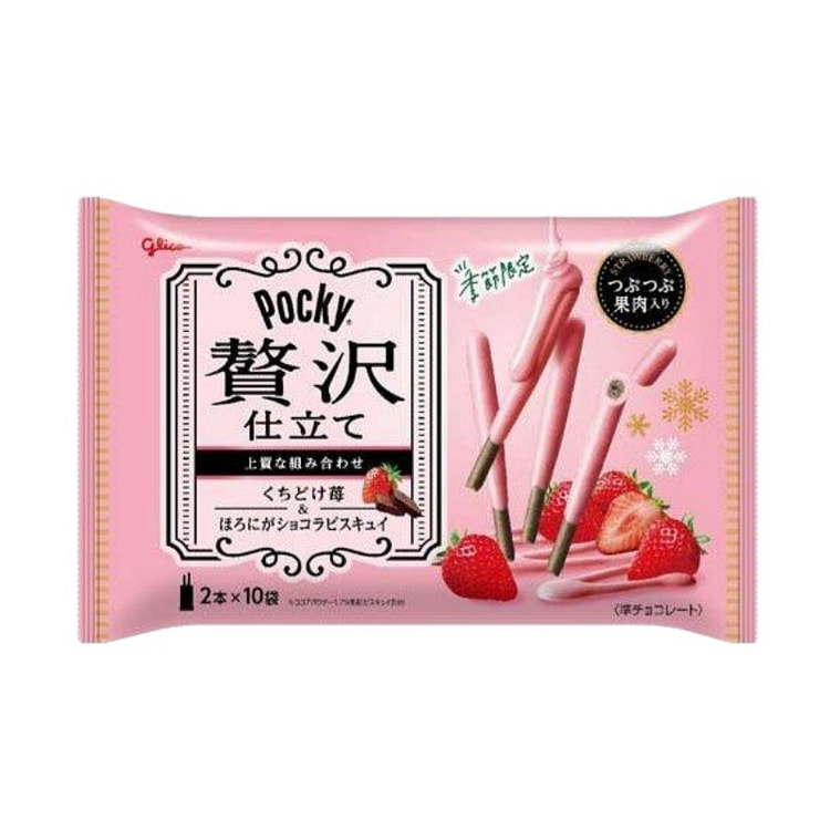 Strawberry Chocolate Chip Bars total 20 bars 1 pack