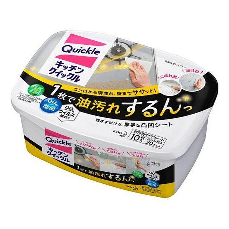 KAO Kitchen Cleaning Wipes Box Of 10 1 each