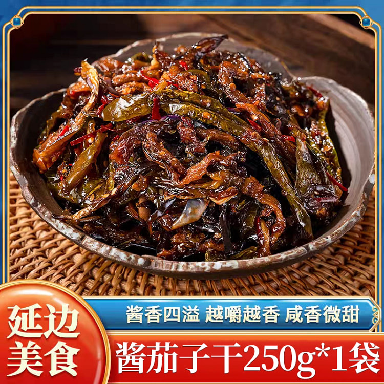 延边酱茄子辣椒干咸菜250g*1袋