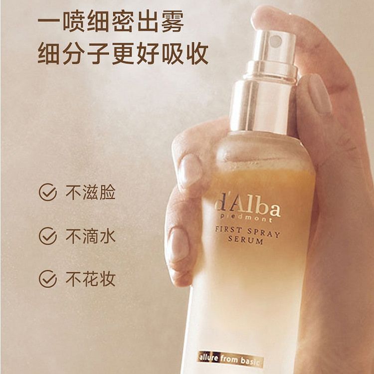 dalba黛尔珀韩国白松露喷雾精华护肤水100ml 1 瓶