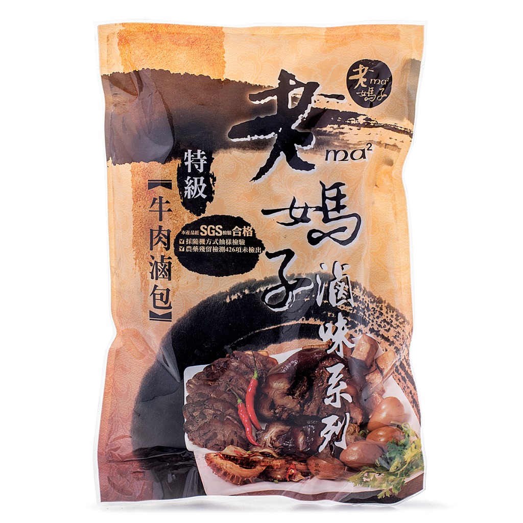 Get Chinese Herbal Mix for Stewing Beef Delivered Weee! Asian Market