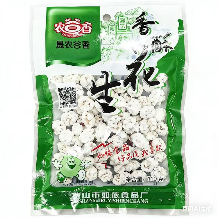 晟农谷香 香酥糖衣花生110g*1包 110 克