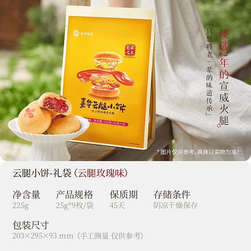 weee product zoom image