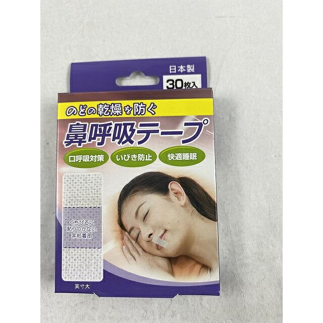 Nasal Breathing Tape 30 count
