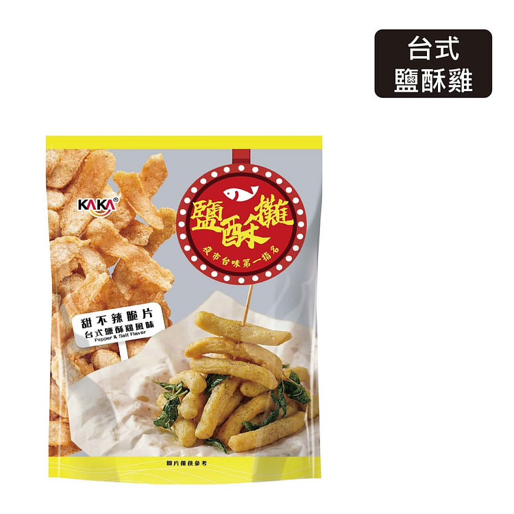 KAKA鹽酥攤-甜不辣脆片-台式鹽酥雞風 1 包 (min 5)
