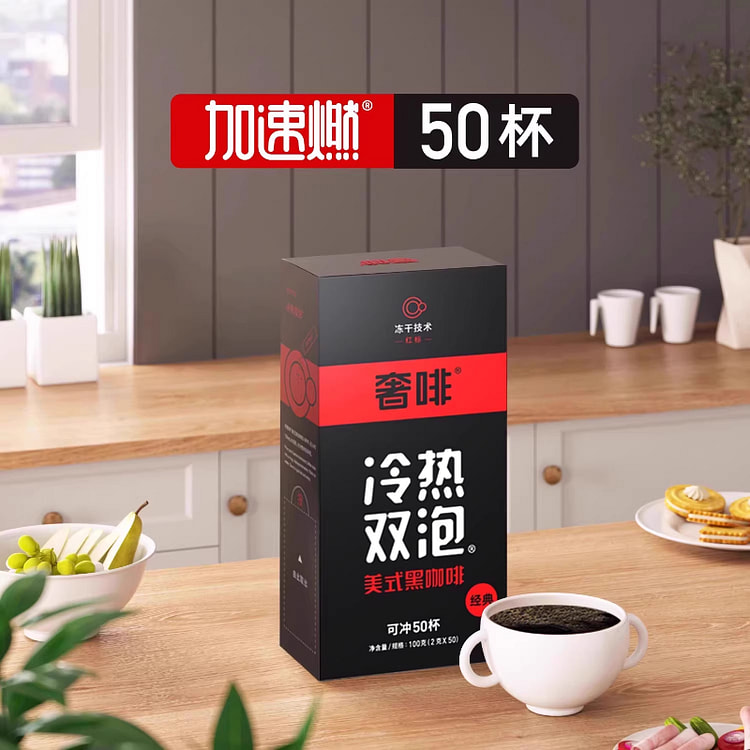 Quick burning black 100 g * 1 box