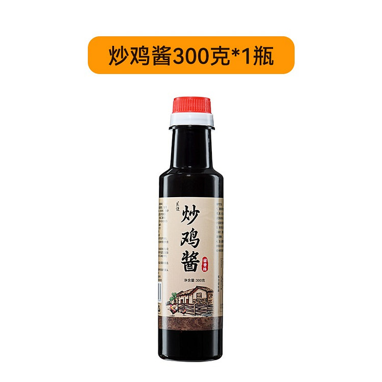 山东临沂 炒鸡酱 沂蒙秘制酱 柴火鸡调料酱1瓶