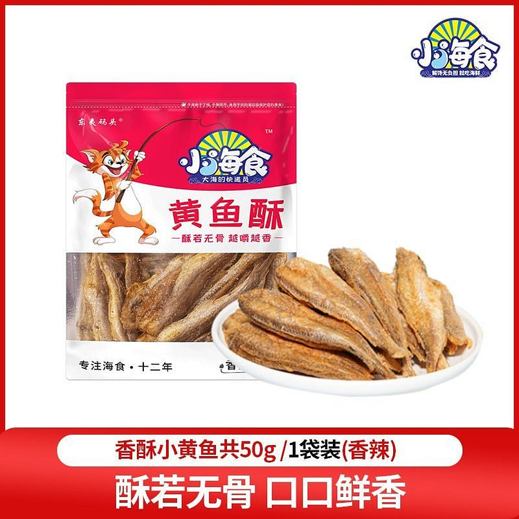 Dongyi Dock Spicy Crispy Yellow Croaker 50g 50 g