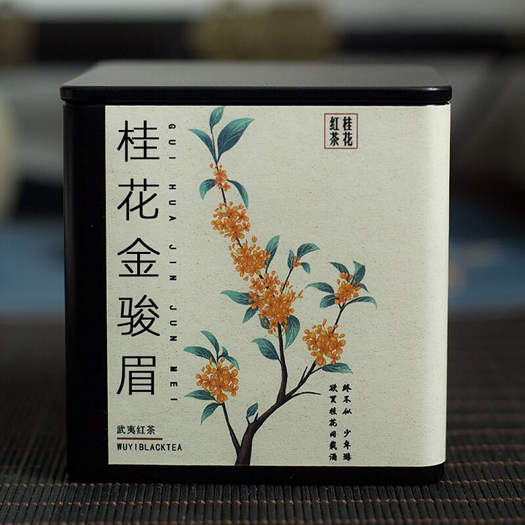 黄芽桂花金骏眉2号红茶武夷山桐木关正宗金俊眉红茶 50 克