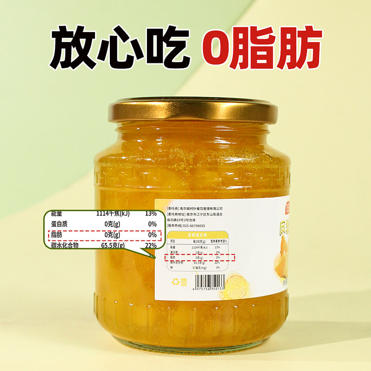 凤梨果酱冰粉早餐专用果酱500g*1瓶