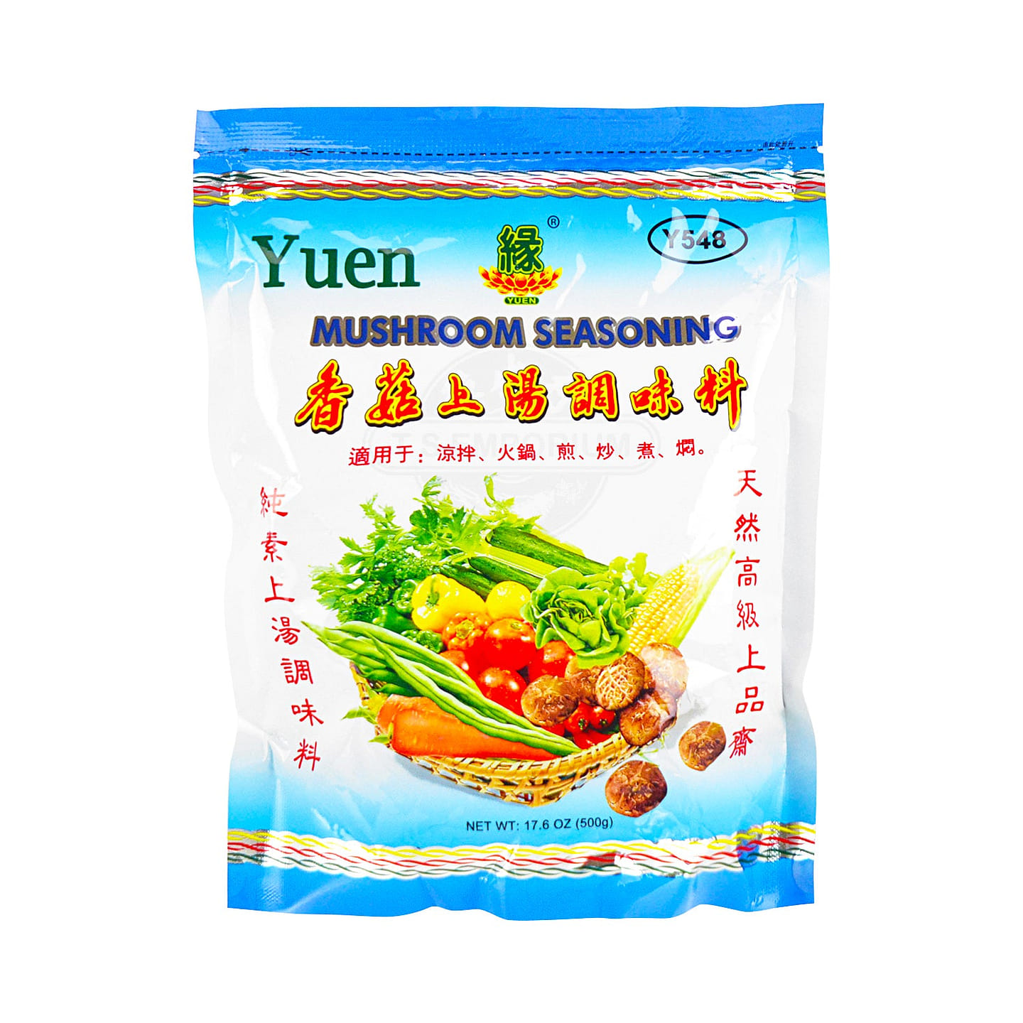 YUEN Mushroom Seasoning 17.6 oz 1 each
