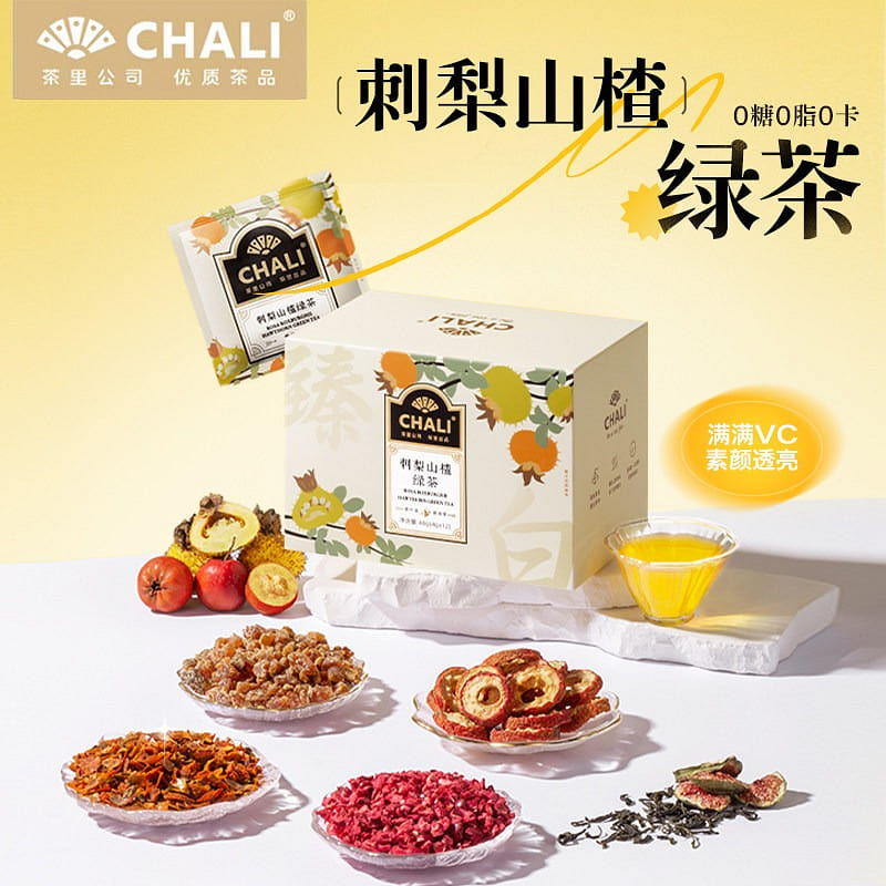 Tea with prickly pear, hawthorn, green tea 48 g