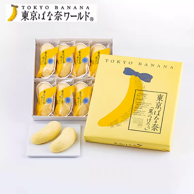 The No.1 Japanese Souvenir,TOKYO BANANA,Original Flavor, 8 PCs - Weee!
