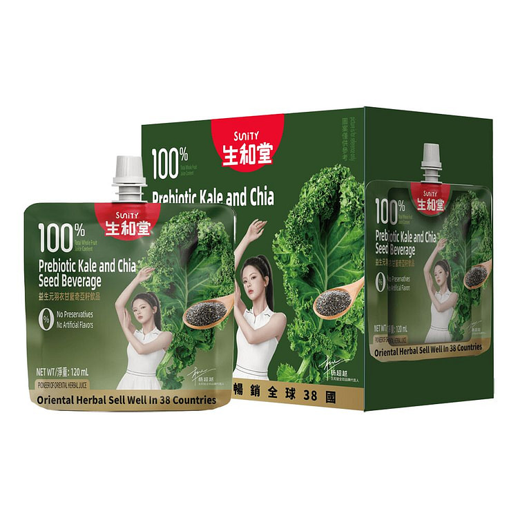 ⽣和堂 ⽻⾐⽢蓝奇亚籽汁 120 毫升*7 包