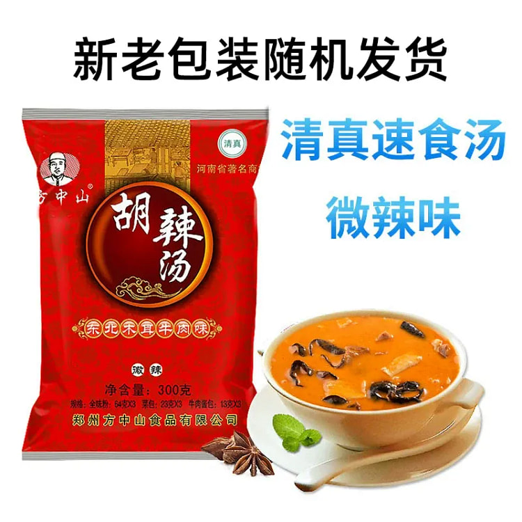 方中山胡辣汤（木耳微辣味）河南特产清真速食汤 1袋 300 克
