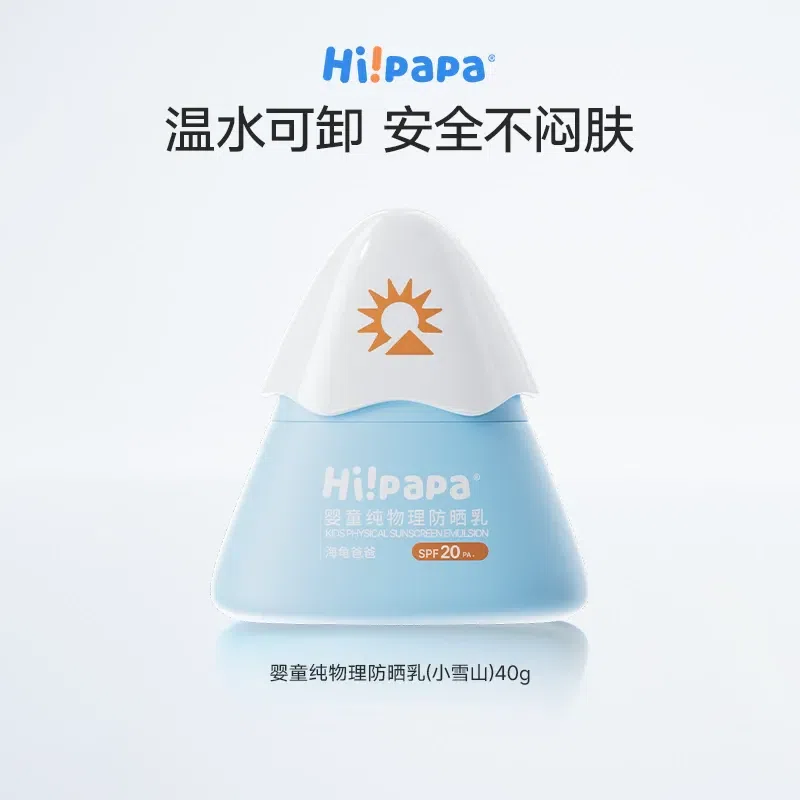 Turtle Dad Kids Sunscreen 40g/ bottle 1 本