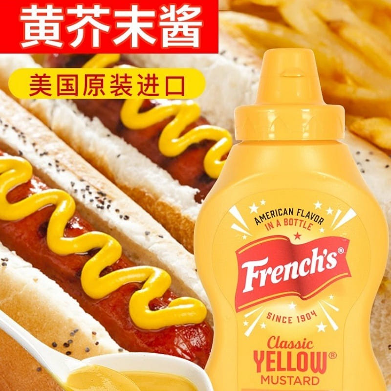 weee product zoom image