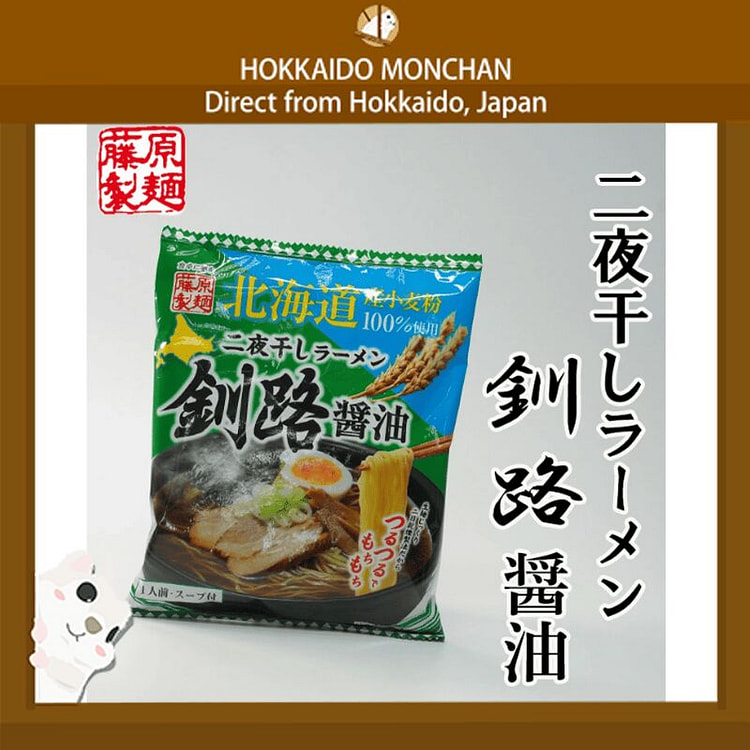 Kushiro Soy Sauce Ramen 97.5g 1 each