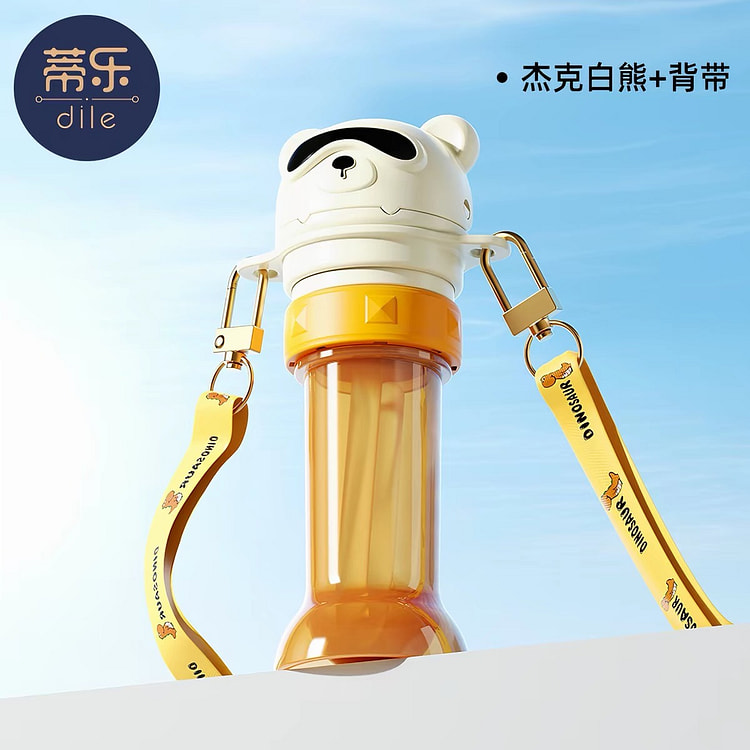 【蒂乐】儿童矿泉水吸管盖 喝水防呛神器《白熊款》 1 个