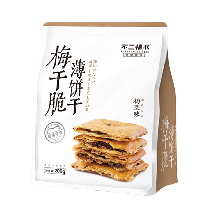 Love Letter Meigan Cai Crispy Pancake In Small Package 208g * 1 Bag