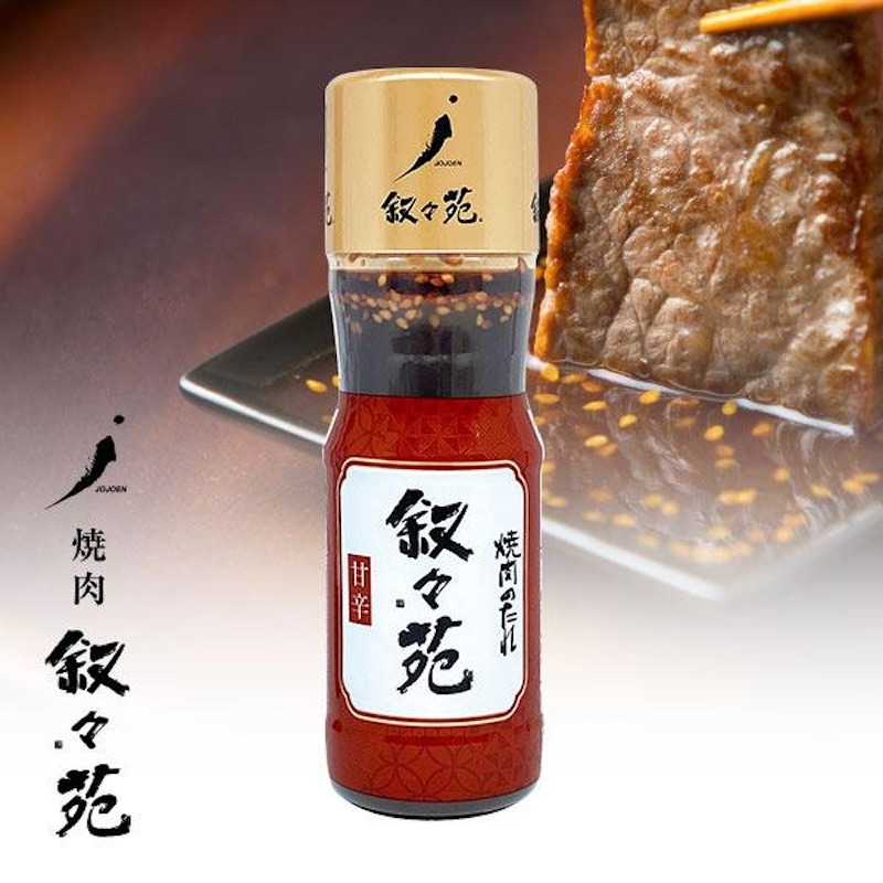 本日だけの価格食品お菓子叙々苑焼肉のタレ調味料非常食日用品 叙々苑 焼肉のたれ甘辛 240g - Weee!