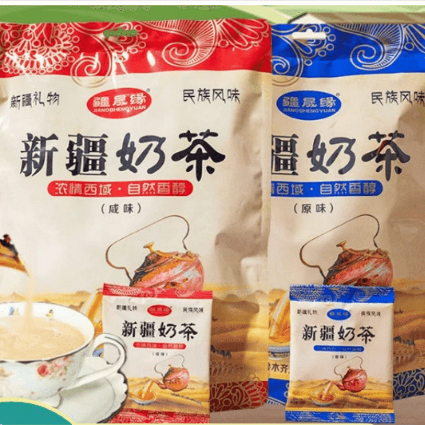 Xinjiang special milk tea Dili Reba with original milk tea 1 each