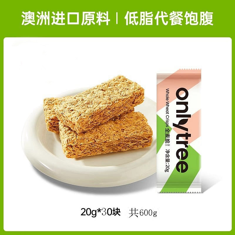 Whole Grain Crunchy Oatmeal Chunks Cane Sugar Free Added Nutrition 600g 600 g