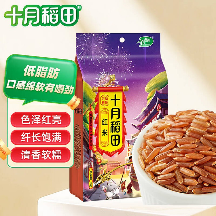 十月稻田 红米 五谷杂粮 粗粮 真空装 1000g