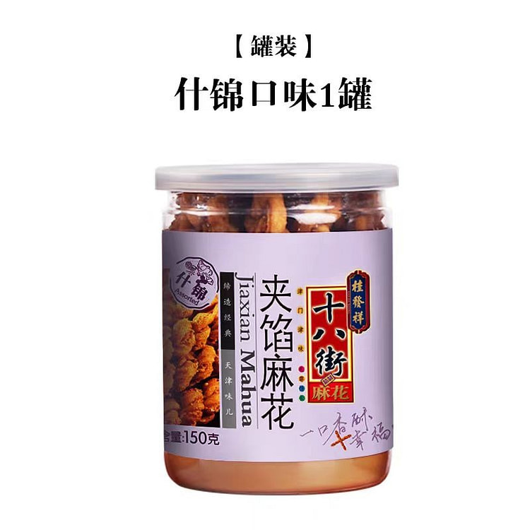 桂发祥十八街 夹馅麻花 什锦味 150g*1罐 150 克