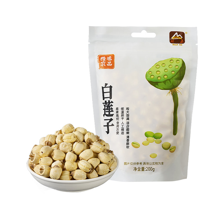 甸禾 农家传统手工莲子去芯干货脆嫩 200g*1袋