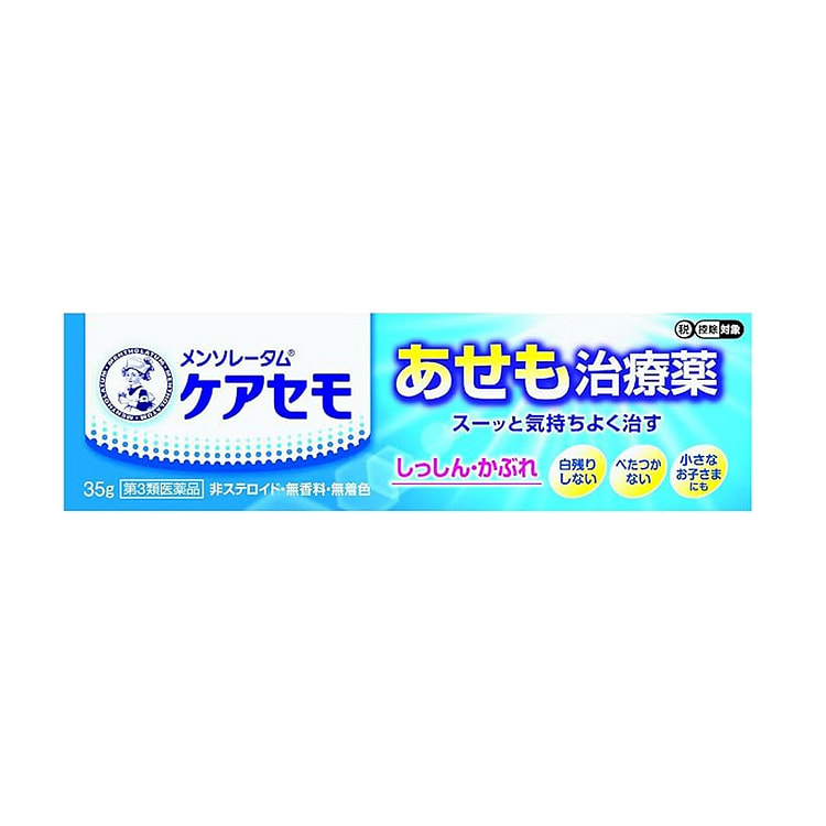 ROHTO曼秀雷敦 止痒软膏 湿疹皮肤炎 汗疹