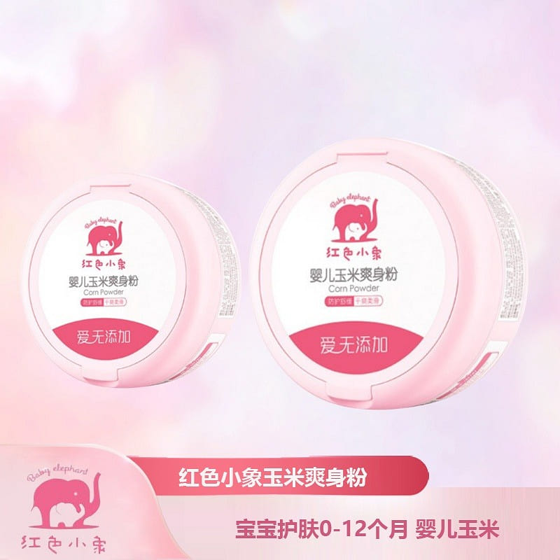 红色小象儿童爽身粉 22.99 包