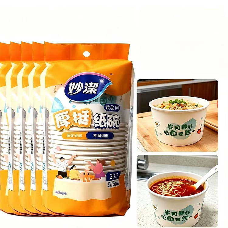 MiaoJie Disposable Paper Bowls, 20 pcs 1 pack