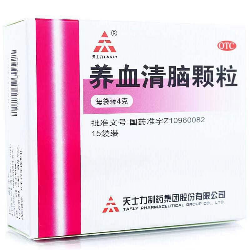 【新效期】15袋x4g 天士力 养血清脑颗粒 改善脑供血 缓解脑供血不足引起的头晕失眠 降压 1 盒