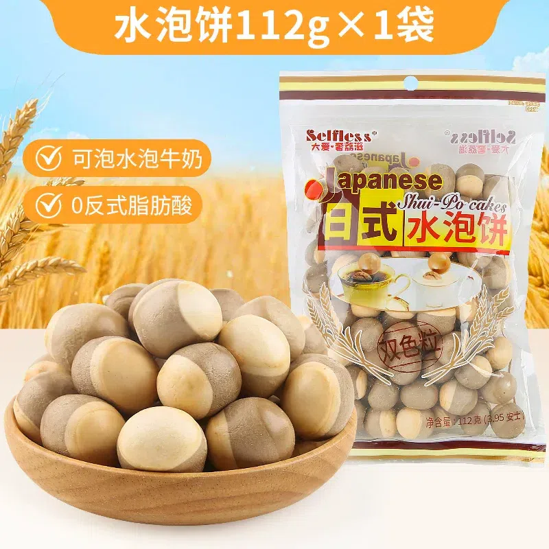 Farmer’s Snack Japanese-Style Puff Crackers 112g 112 g