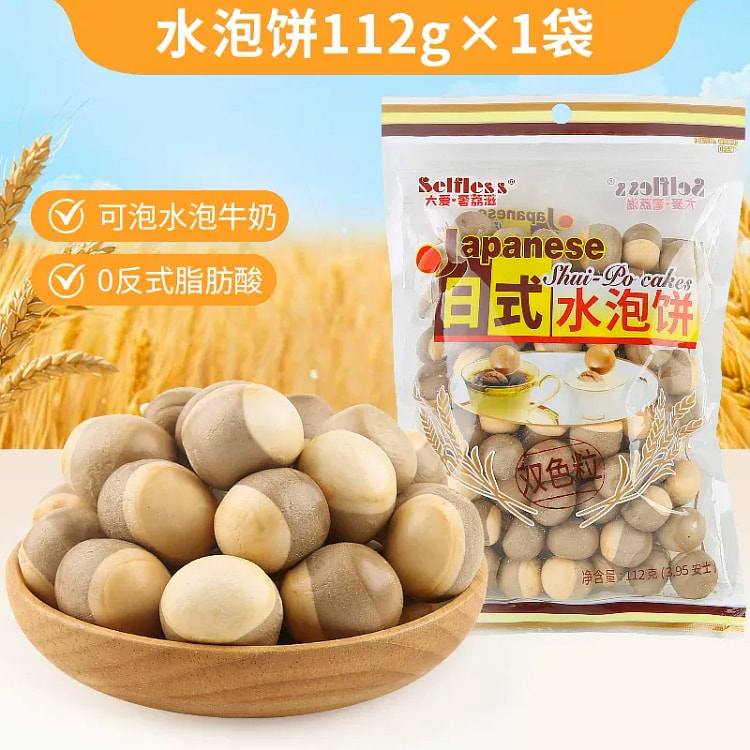 Farmer's Snack Japanese-Style Puff Crackers 112g 112 g
