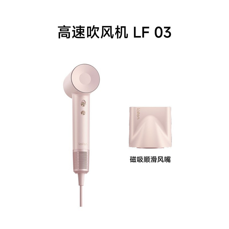 Finlay Home Hair Dryer LF03 (Pink) 1 each