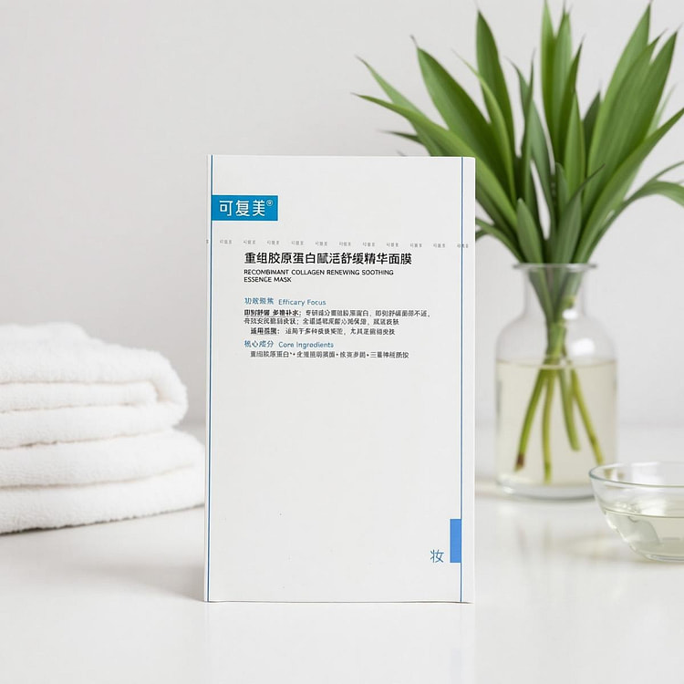 可复美 重组胶原蛋白舒缓修护面膜 5片装 1 份