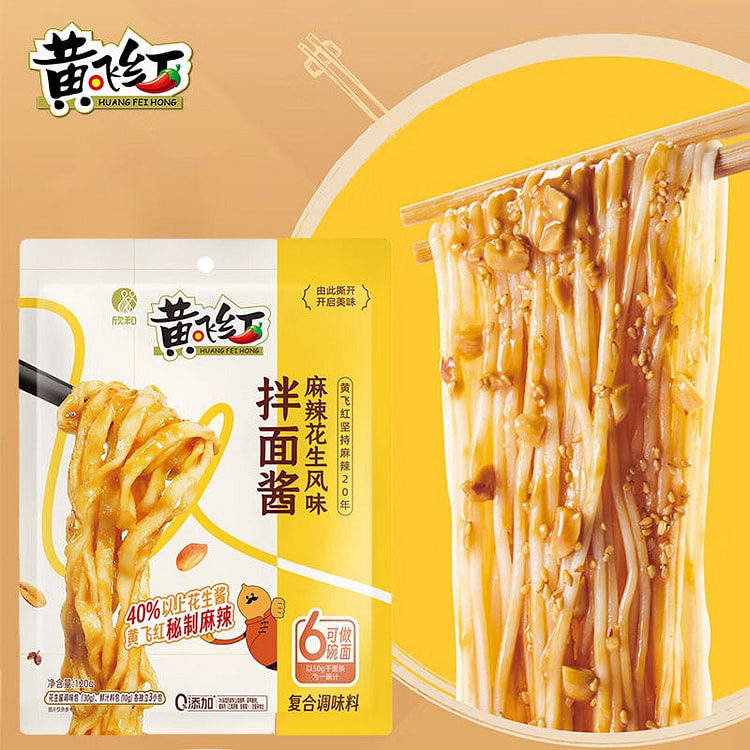 黄飞红麻辣花生风味拌面酱 花生酱拌面酱1袋